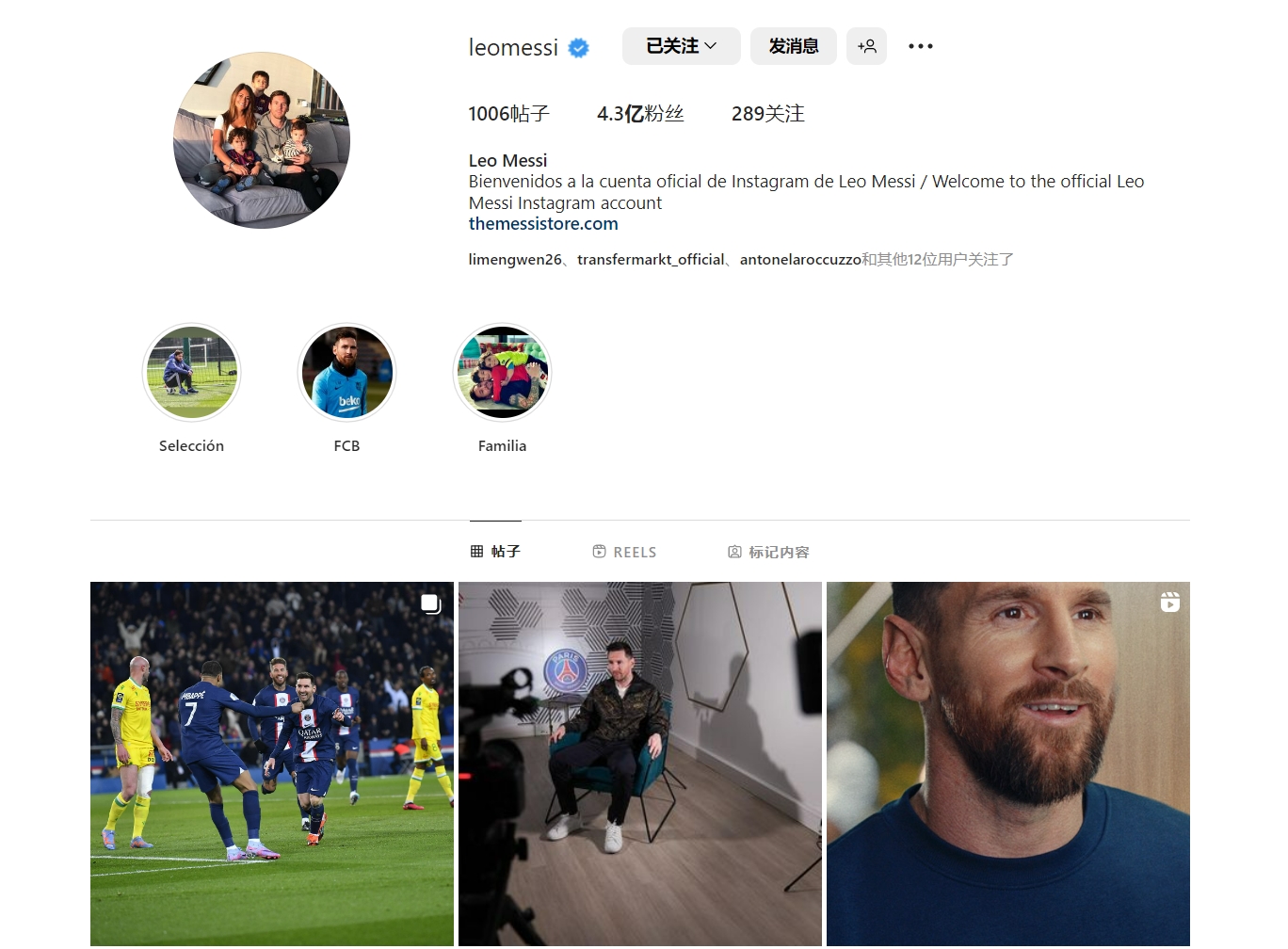 中超比赛亮点：上海申花绝杀山东泰山,（中超焦点战：上海申花绝杀山东泰山）