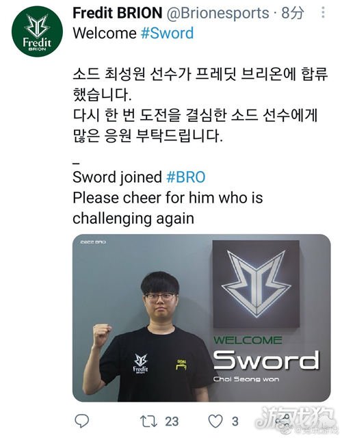 在中国足球 在中国足球