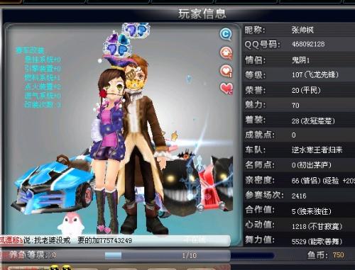 什福德的局 什福德的局